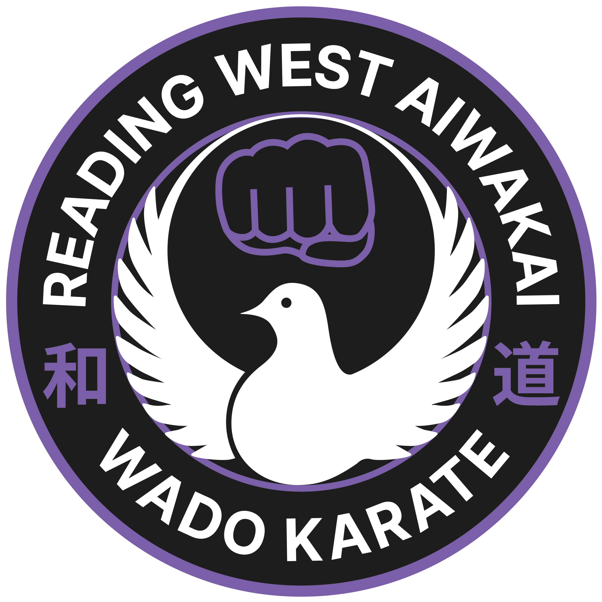 Reading West AIWAKAI